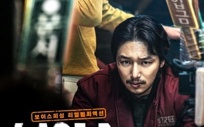 '보이스' 12일 연속 1위, 100만 목전