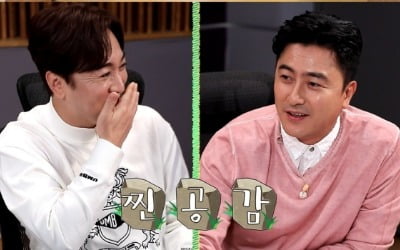 안정환 "♥이혜원과 살 집 사놨다"…클래스가 다른 아내 바보 ('안다행')