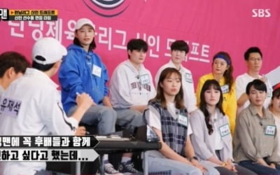 "이광수 빈자리 메우겠다"…'런닝맨' 시청률 상승, 김연경 약속 지켰다