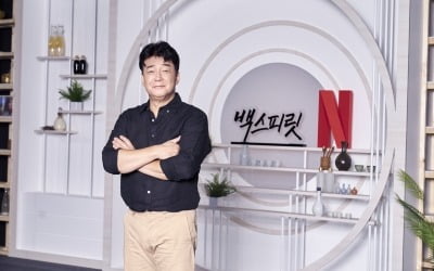 백종원 "나에게 술은 음식, 집에 바와 좋은 술 많아" ('백스피릿')