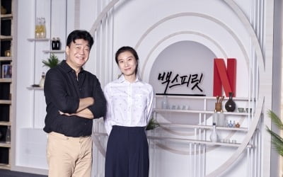 "알콜중독 아냐, 주량 2병"…백종원의 리얼 취중 토크쇼 '백스피릿' [종합]