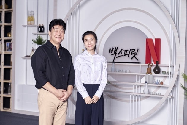 '백스피릿' 백종원, 박희연 PD./사진제공=넷플릭스