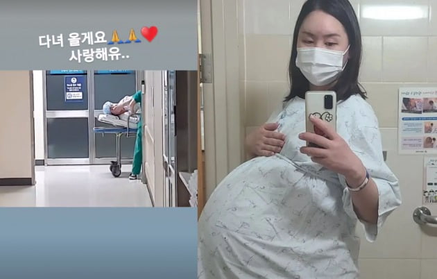 사진=황신영 인스타그램