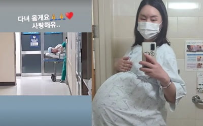 '104kg' 황신영, 세쌍둥이 출산 위해 수술실行 "다녀올게요" [TEN★]