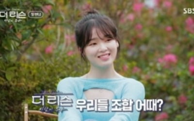오마이걸 승희, 유쾌한 매력+감성 보컬 ('더 리슨')