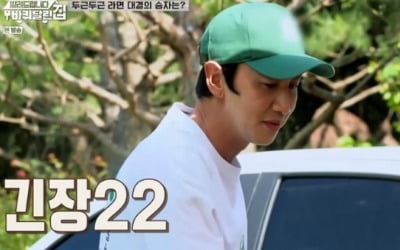 '바퀴달린집' 이광수, '미역 라면'으로 강하늘 이겼다