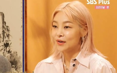 송해나 "배우 전 남친에게 조종 당해, 알고 보니 양다리더라" ('연애도사2')[종합]