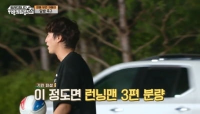 "'런닝맨' 3편 분량"…이광수도 지친 '바퀴달린집' 힐링·웃음 잡고 종영 [종합]