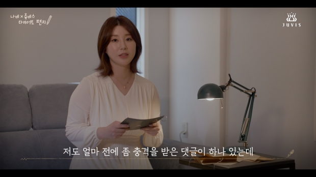 '71kg' 가수 나비, "아기 낳았는데 임신부로 오인 충격" 살과의 전쟁' 다이어트 시작