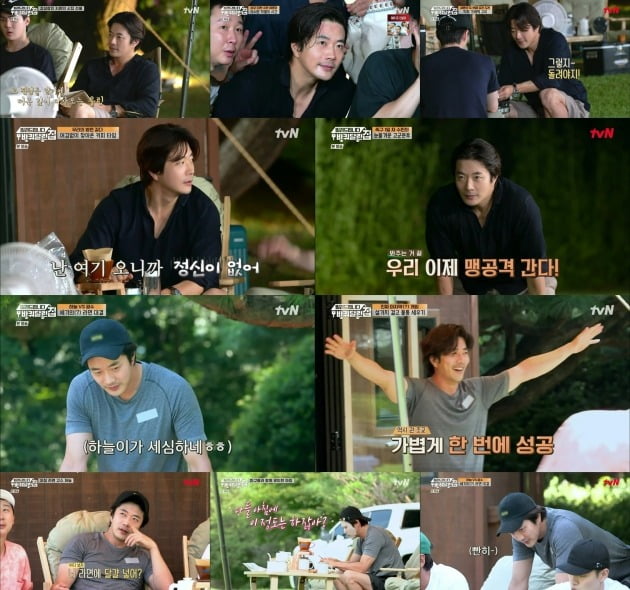 '바달집' ./사진제공=tvN