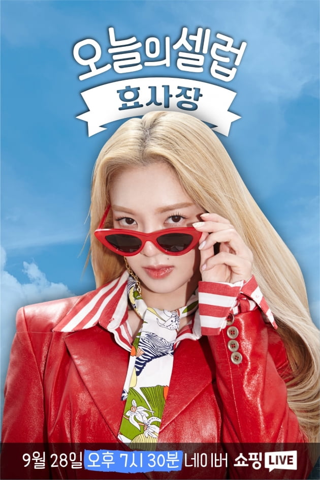 사진제공=SM엔터테인먼트