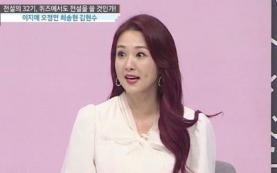 오정연 "전현무, 프리 선언 당시  '안 나오고 뭐하냐'고 해" ('대한외국인')