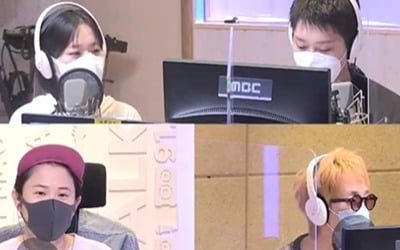 "보물같은 존재"…자이언티 깜짝 등장, 수민X슬롬 지원사격 ('정희') [종합]