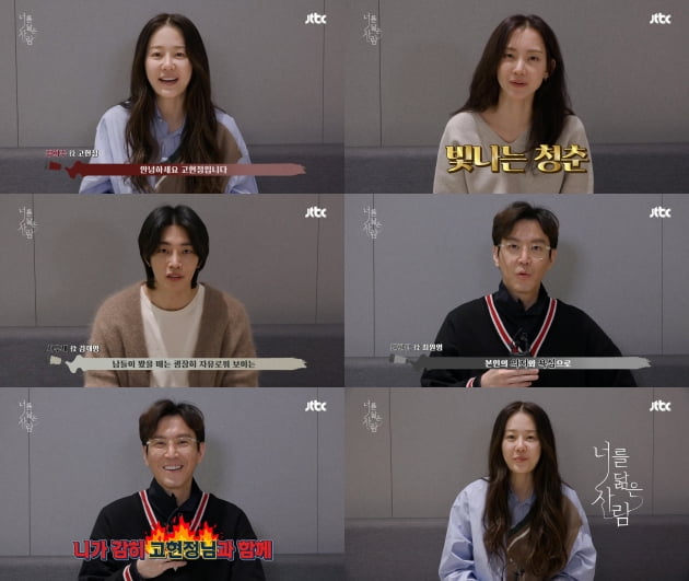 '너를닮은사람' 주연배우 인터뷰/ 사진=JTBC 제공
