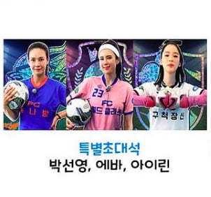 사진=SBS 파워FM '두시탈출 컬투쇼’ 공식 인스타그램