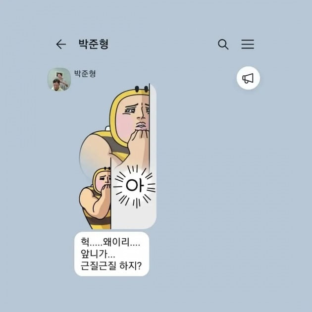 사진=김지혜 인스타그램