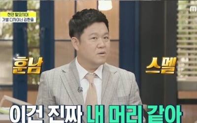 '쉰둥이 아빠' 김구라, 가발쓰고 회춘했네…"조정석 스타일" ('아무튼 출근')[종합]