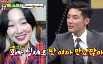 자두 "나와 커플이었던 채진건, 여친 있었다" 폭로('비스') [종합]