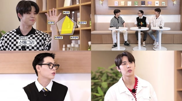 '우당탕탕프렌즈2' 5회/ 사진=U+아이돌Live