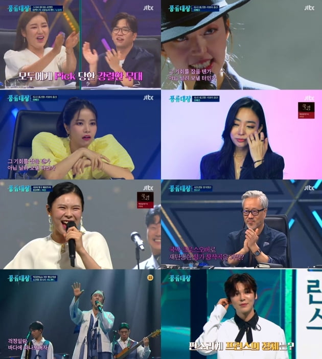 성시경→송가인, 신선X충격 'k-흥'…첫방 최고 5.3% 출발 ('풍류대장'')