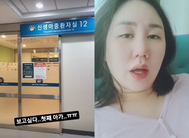 사진=황신영 인스타그램