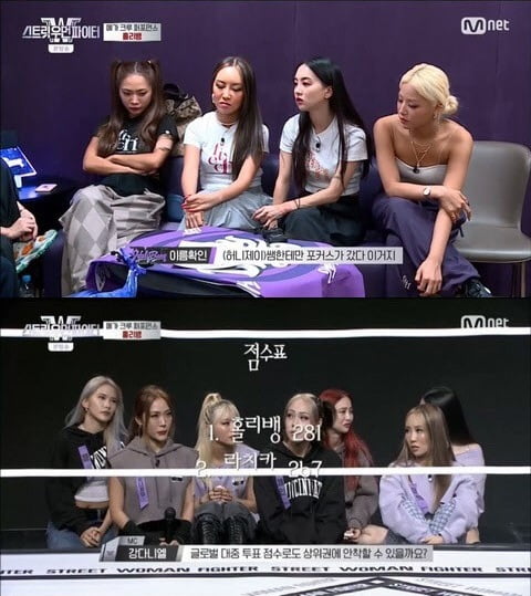 '스트릿 우먼 파이터' 자막 실수 장면/ 사진=Mnet 캡처