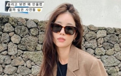 '12살 연상♥' 기은세, L사 명품백 메고 수백장은 찍었을 사진 "왜 안 올렸을까" [TEN★]