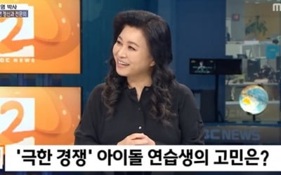 오은영 "'방과후 설렘' 참기보다 표현하고 느꼈으면" ('뉴스외전')