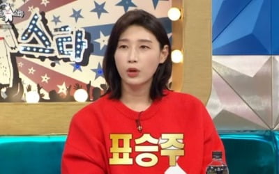 '라스' 김연경 "최고의 룸메이트? 양효진보다 표승주"