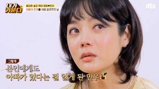 채림, 전남편 가오쯔치 떠올리며 눈물 "子에게 아빠 존재 알려" ('내가 키운다')[종합]