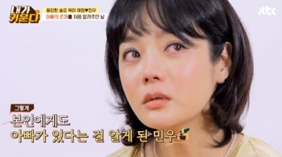 채림, 전남편 가오쯔치 떠올리며 눈물 "子에게 아빠 존재 알려" ('내가 키운다')[종합]