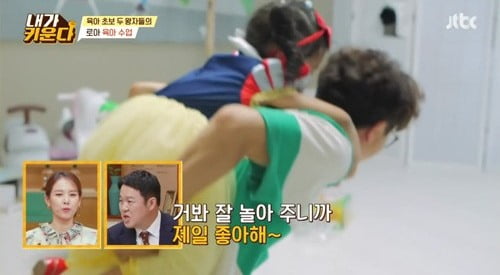'내가 키운다' 김구라, 늦둥이 어쩌나…"애들이 날 별로 안 좋아해"
