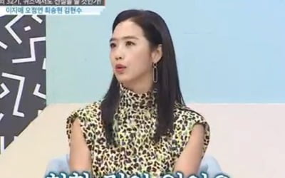 [종합] 오정연 "프리 선언 후? 피어싱 3개 뚫어…비키니 사진에 민낯 방송도" ('대한외국인')