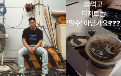 '14kg 증량' 남궁민, 벌크업 식단 끊었나…디저트 '폭풍 먹방' [TEN★]