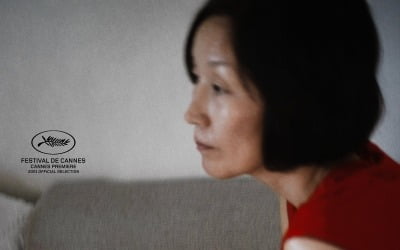 '김민희♥' 홍상수 감독 '당신얼굴 앞에서' 부산영화제서 공개→GV 개최