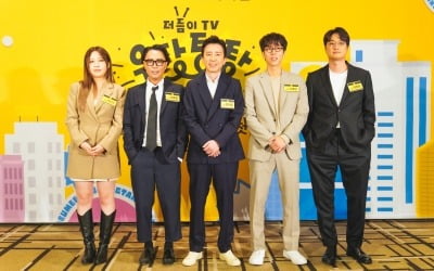 정승환 "막내 유재석, 관리 열심히 해야…소속사 외모 중시한다" ('우당탕탕 안테나')