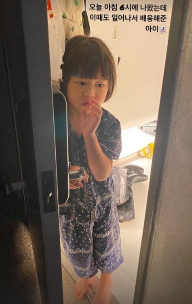 사진=김나영 인스타그램