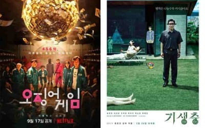 '오징어게임'과 '기생충'이 같다고?…K콘텐츠 바라보는 외신 어떻길래 [TEN스타필드]