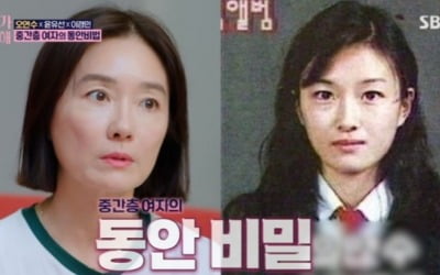 "요리? 다 때려넣어" 오연수, 7년 공백 지운 일상 공개 ('워맨스') [종합]