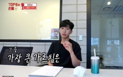 임영웅 "'사랑의 콜센타', 가장 큰 가르침은 시청자들의 사랑"