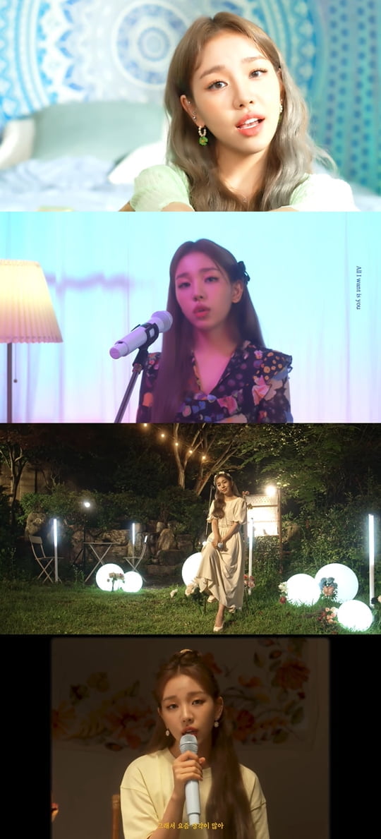 백아연 (사진=이든엔터테인먼트)