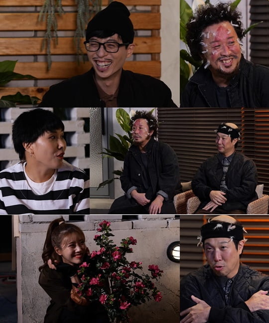 놀면 뭐하니? (사진=MBC)