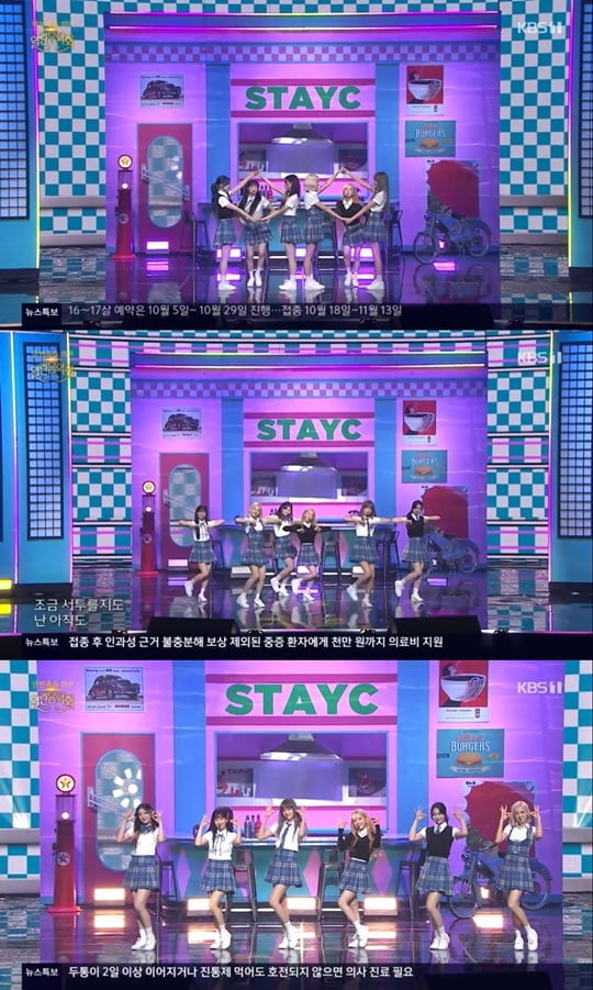 열린음악회 (사진=방송캡처)