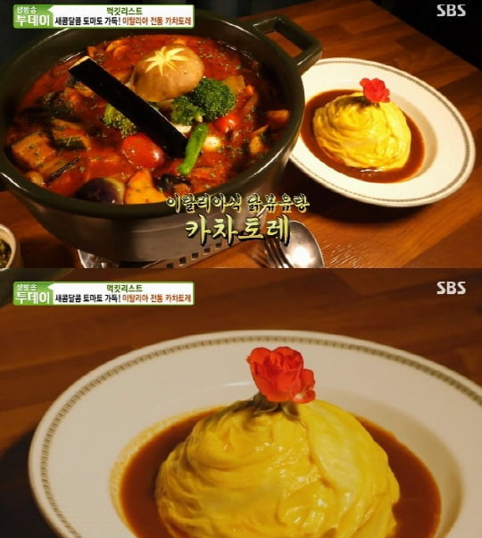 '생방송 투데이'(사진=방송 화면 캡처)