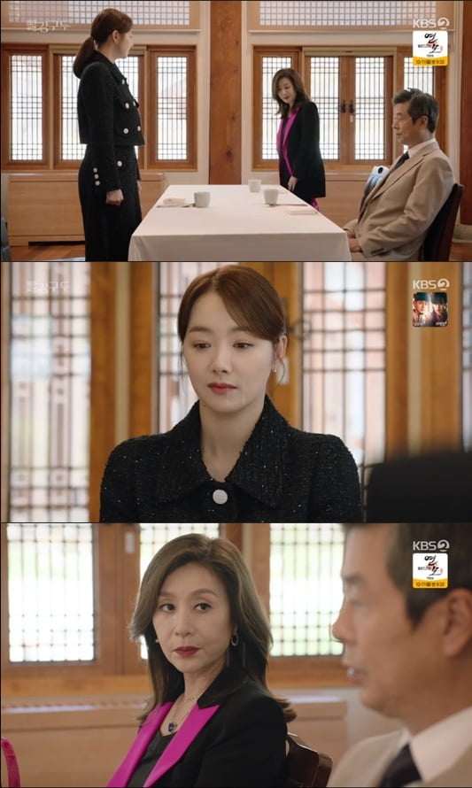 '빨강 구두'(사진=방송 화면 캡처)