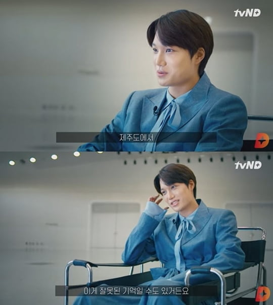 tvN D STUDIO (사진=유튜브 캡처)