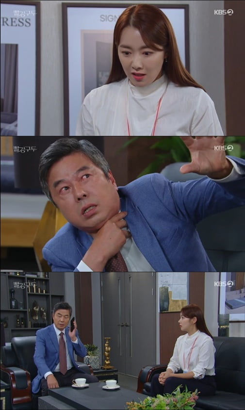 '빨강 구두'(사진=방송 화면 캡처)