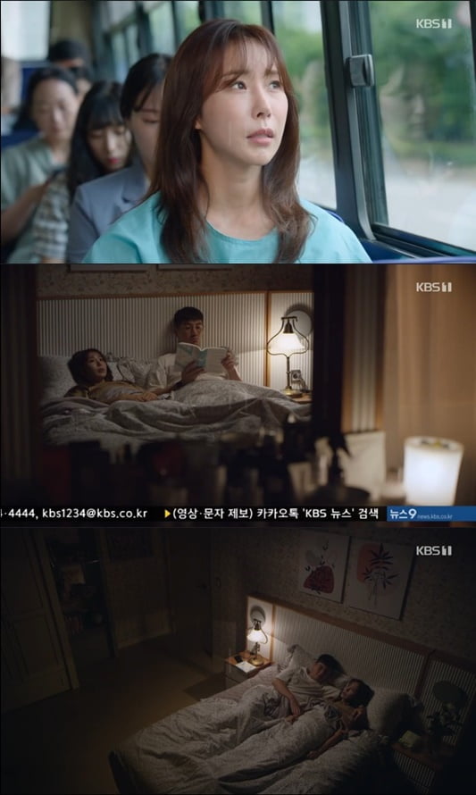 '국가대표 와이프'(사진=방송 화면 캡처)