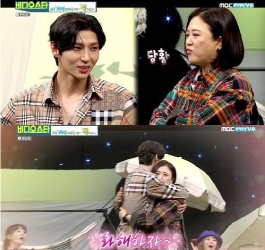 '비디오스타'(사진=방송 화면 캡처)