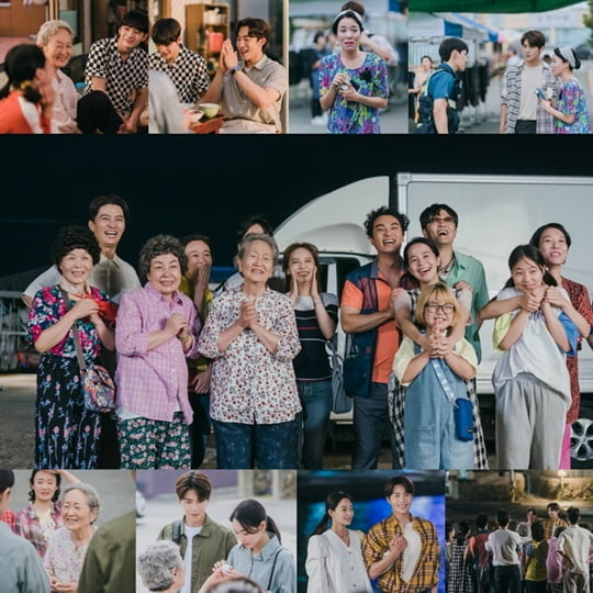 갯마을 차차차 (사진=tvN)